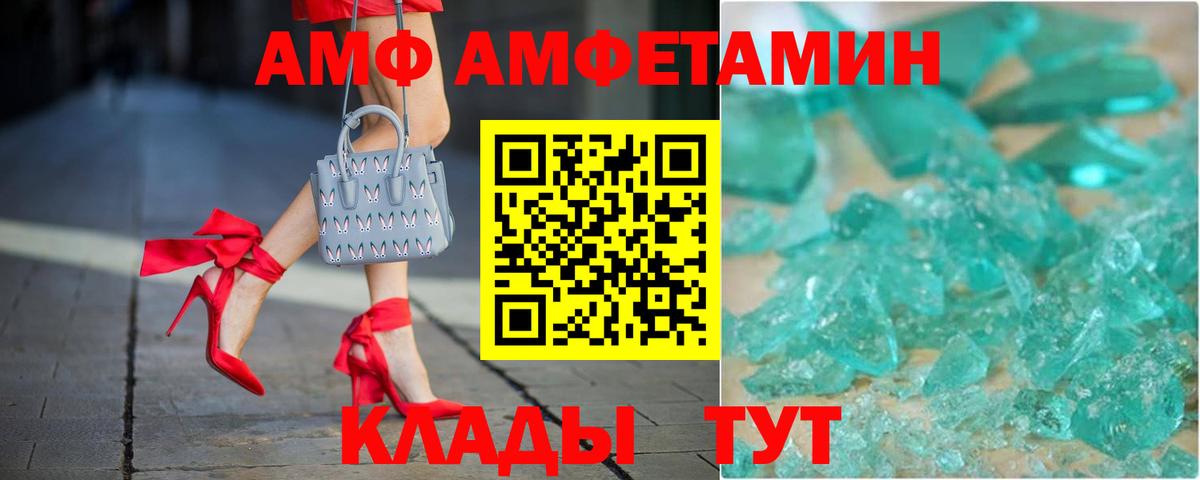 Алушта  АМФЕТАМИН 98%  Вход с VPN 