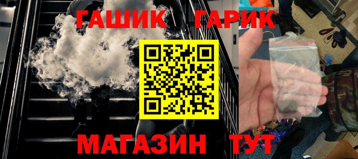 Гашиш ice o lator Алушта