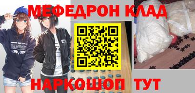 скорость mdpv Ярославль
