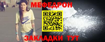 альфа пвп VHQ Янаул