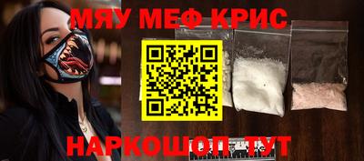 mdpv Ярцево
