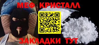 скорость mdpv Ярославль