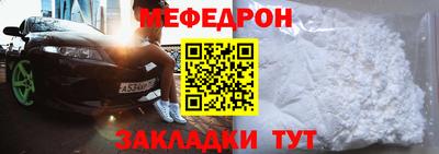 mdpv Ярцево