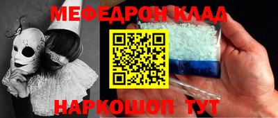 mdpv Ярцево