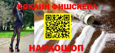 альфа пвп VHQ Янаул