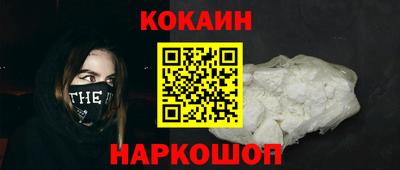 альфа пвп VHQ Янаул