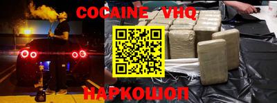 альфа пвп VHQ Янаул