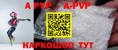 скорость mdpv Ярославль