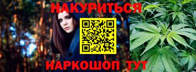 альфа пвп VHQ Янаул