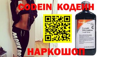 альфа пвп VHQ Янаул