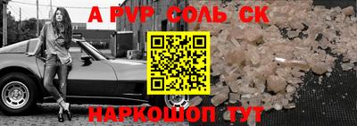 альфа пвп VHQ Янаул