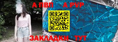 скорость mdpv Ярославль