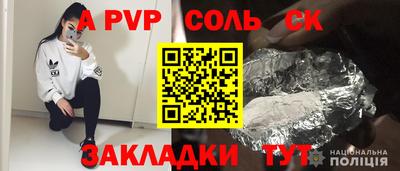 скорость mdpv Ярославль