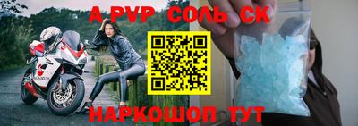 альфа пвп VHQ Янаул