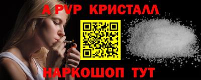 mdpv Ярцево