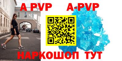 mdpv Ярцево