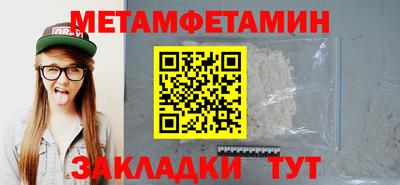 mdpv Ярцево