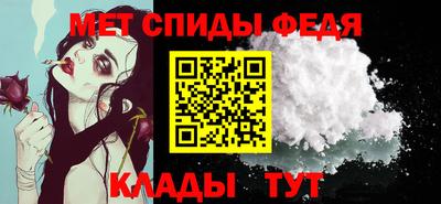 скорость mdpv Ярославль