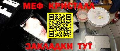 альфа пвп VHQ Янаул