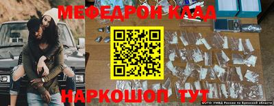 mdpv Ярцево