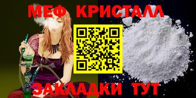 mdpv Ярцево