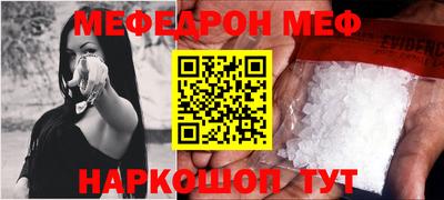 альфа пвп VHQ Янаул