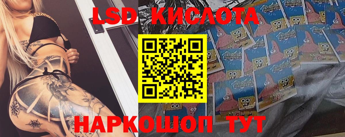 ЛСД экстази ecstasy  ЛСД экстази ecstasy  Вход с VPN  Алушта 