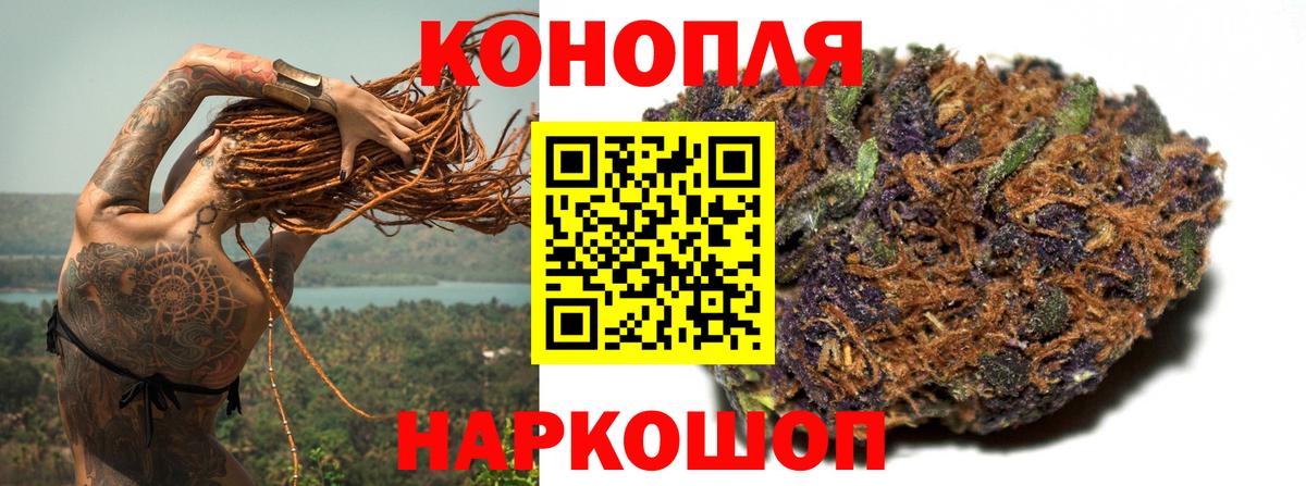 Каннабис OG Kush Алушта